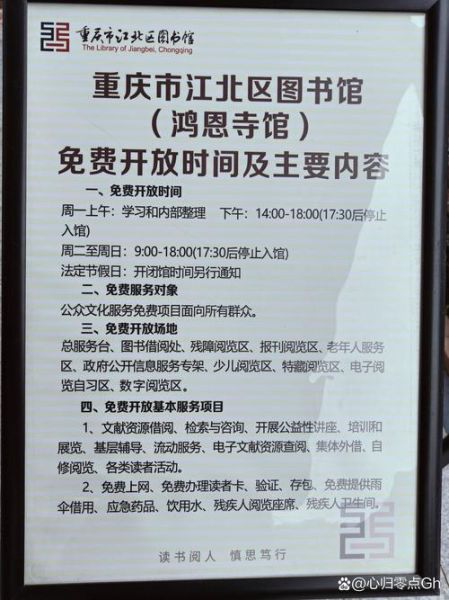 日照百科阅读书店电话_营业时间及地址在哪