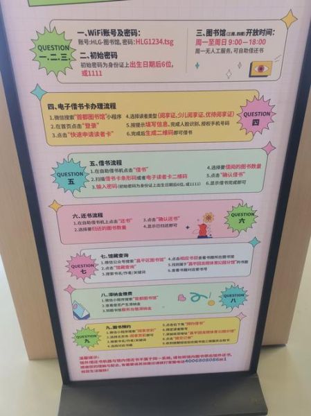 阅读推广市集是什么_如何高效参与