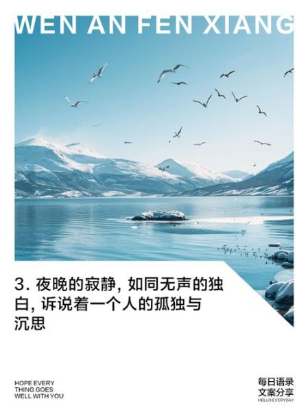 august情感表达_如何治愈孤独