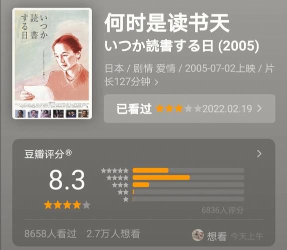 何时是读书天_读书的最佳时间