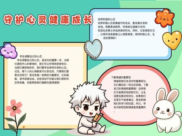 为什么总是控制不住情绪_情绪管理失败的心理学原因