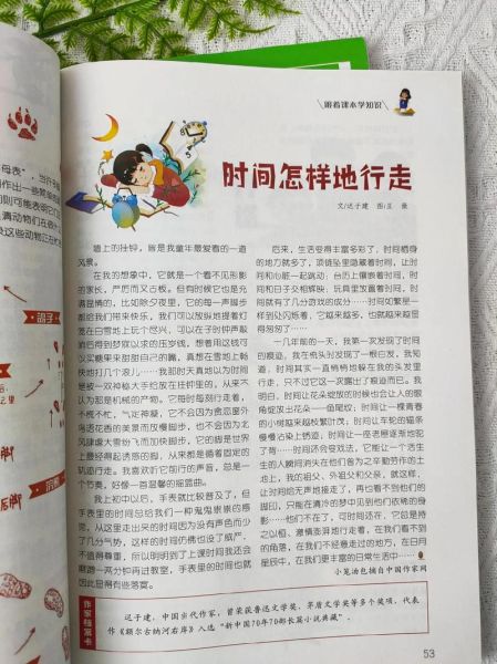 读书小百科语文_如何提升写作水平