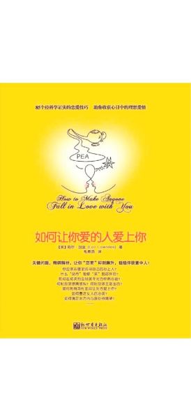 爱你无悔情感表达_如何让对方真正感受到