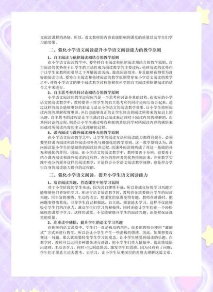 读书小百科语文_如何提升写作水平