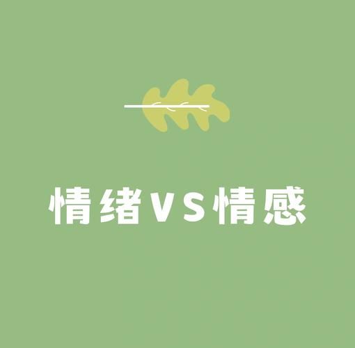 和声如何表达情感_和声与情绪的关系