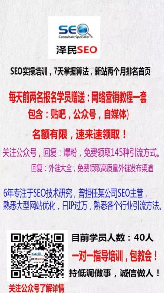如何挑选靠谱SEO外包_SEO外包费用怎么算