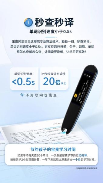 京东读书词典百科是什么_怎么使用