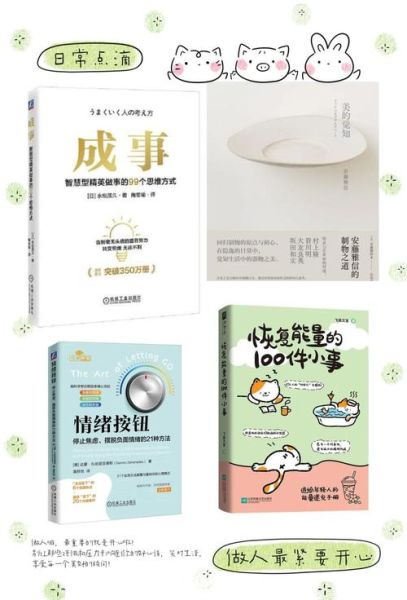 如何挑选成长书单_哪些书真正改变人生