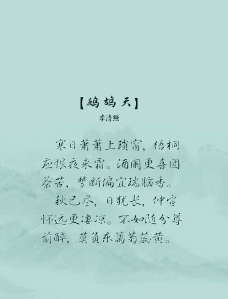 寒秋怨情感表达_如何写出深秋的孤独