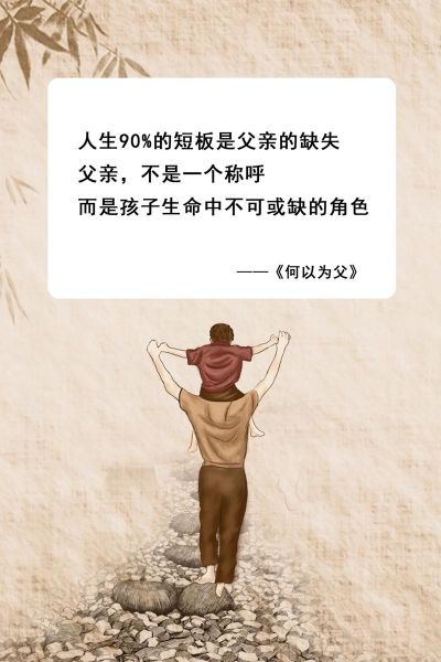 爸爸为什么总是沉默_如何理解爸爸的情感表达