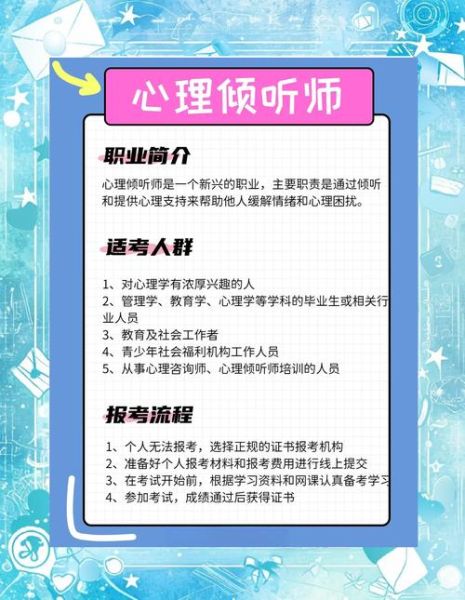 心理咨询真的有用吗_咨询师怎么选