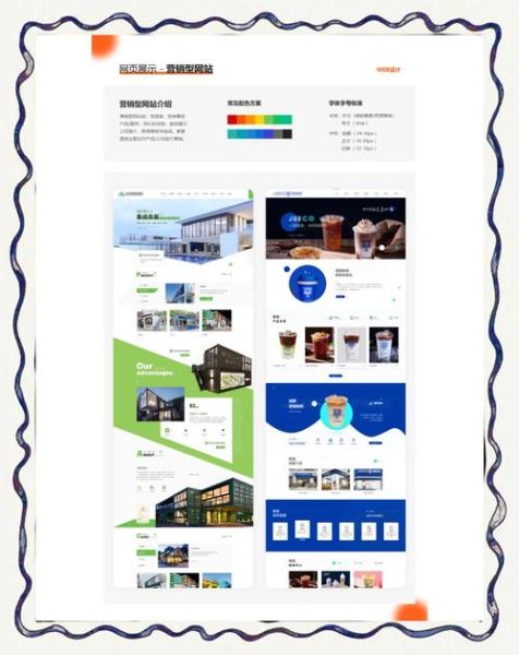 网页设计如何影响用户情绪_色彩心理学在网页中的应用