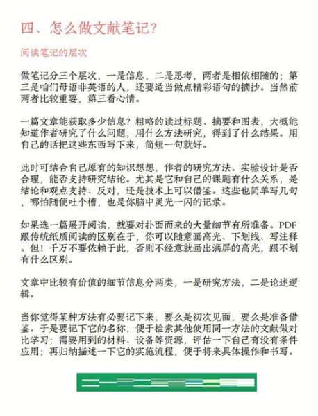 百度百科读书靠谱吗_如何判断资料可信度
