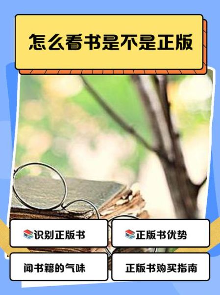 百度百科读书靠谱吗_如何判断资料可信度