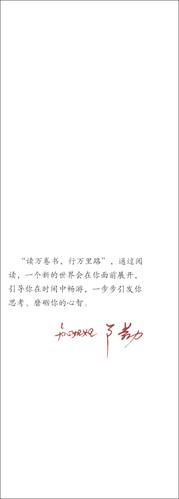 百科阅读书大全有哪些_如何高效使用百科阅读书大全