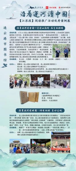 阅读推广展览怎么做_如何策划一场高转化阅读推广展览