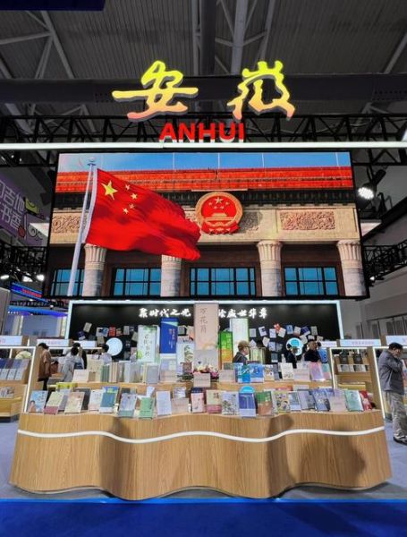 长春书展门票多少钱_长春书展怎么去