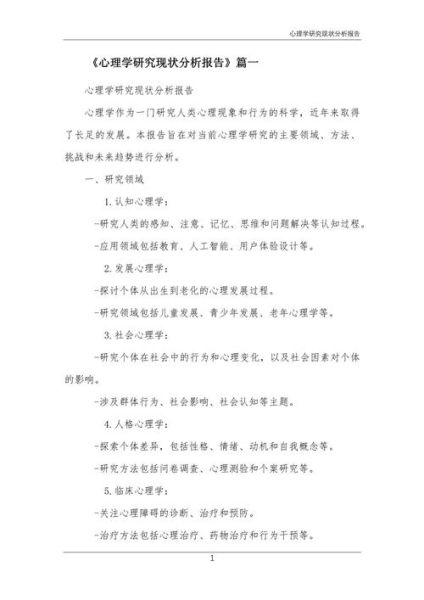 护理心理学研究_如何提升患者依从性