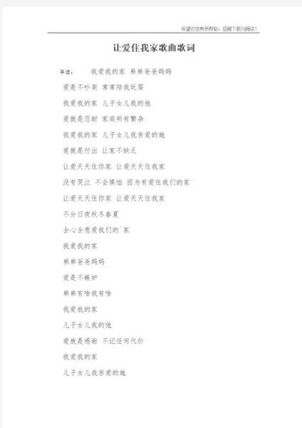 天天歌曲表达什么情感_天天歌词深层含义