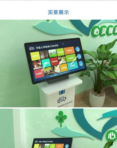 心理学设备有哪些_如何选择合适的心理学设备