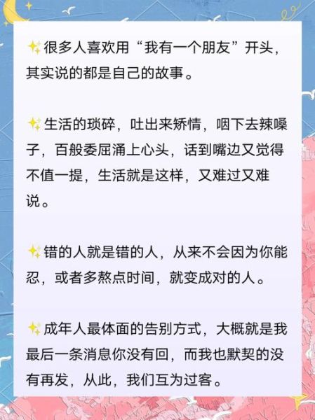 如何表达情感_情感段子怎么写