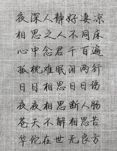 情感用词怎么表达_如何写出打动人心的文字