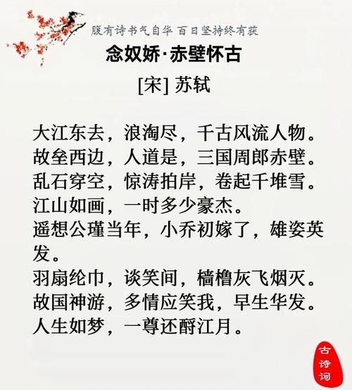 武昌怀古表达了什么情感_诗人为何如此惆怅