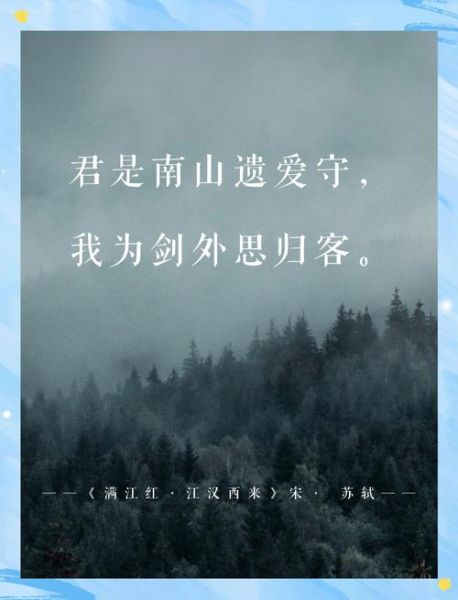 武昌怀古表达了什么情感_诗人为何如此惆怅