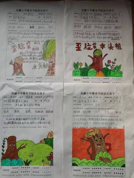 百科全书读书卡怎么做_如何高效使用读书卡