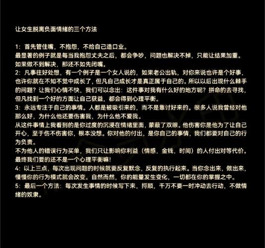 为什么人会突然情绪低落_如何快速走出情绪低谷