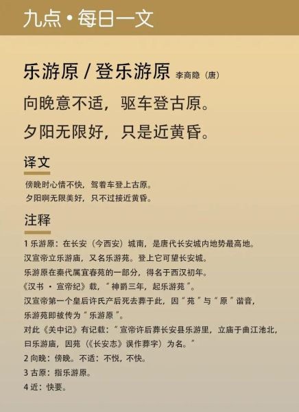 古诗情感有哪些_如何读懂诗人情绪