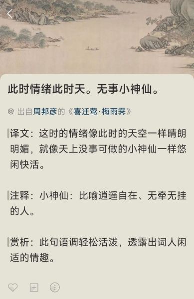 古诗情感有哪些_如何读懂诗人情绪