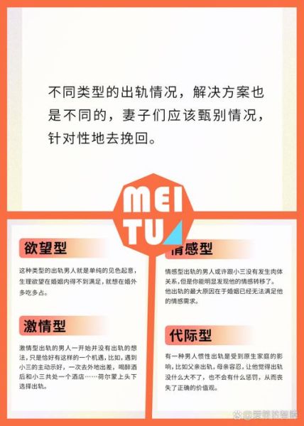 为什么男人更容易出轨_女人如何识别花心男