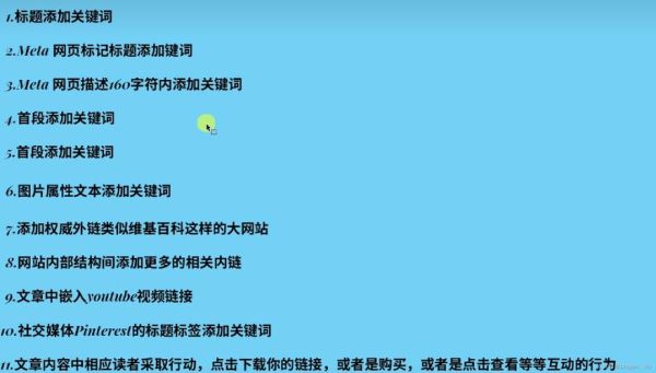 为什么SEO越来越难做_如何自嘲式写软文