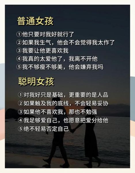 恋爱心理学pdf下载_如何提升亲密关系