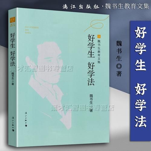四遍八步读书法是什么_如何高效使用四遍八步读书法
