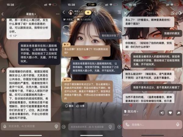 AI情感表达案例_AI情感表达如何打动人心