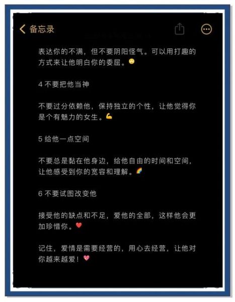 男朋友不会表达感情怎么办_如何让男友主动说爱你