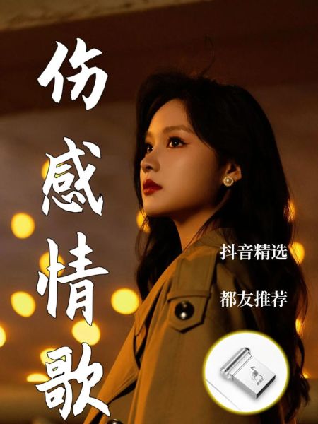 如何给短视频配伤感音乐_伤感配音怎么选