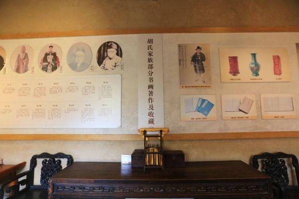 四合院里的读书人是谁_四合院里的读书人百科