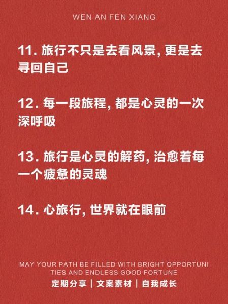 旅游心理学感悟_旅行如何缓解焦虑