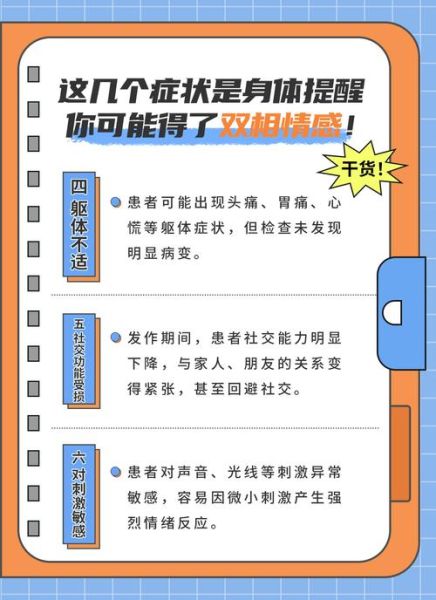 情感认知表达障碍是什么_如何识别情感认知表达障碍