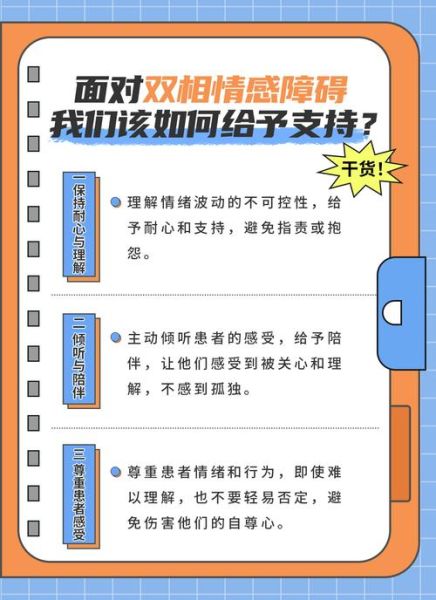 情感认知表达障碍是什么_如何识别情感认知表达障碍
