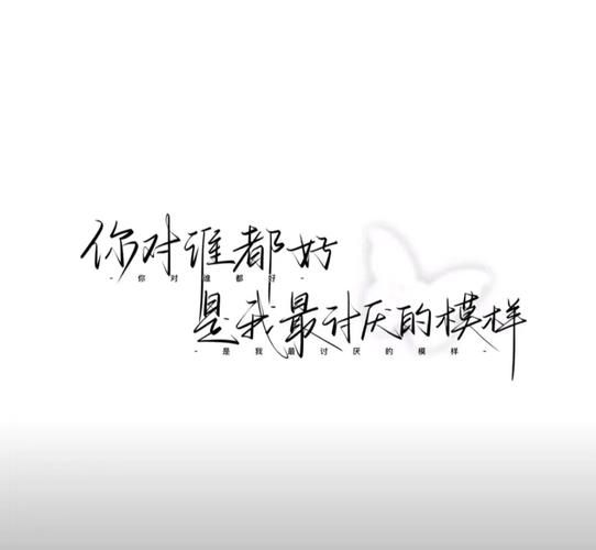 如何表达情感_图片怎么写文案