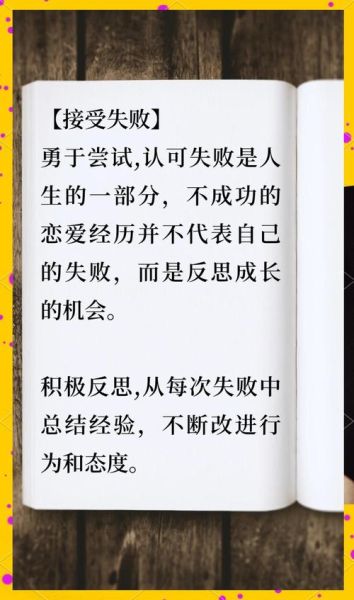 害怕情感表达怎么办_如何克服情感恐惧