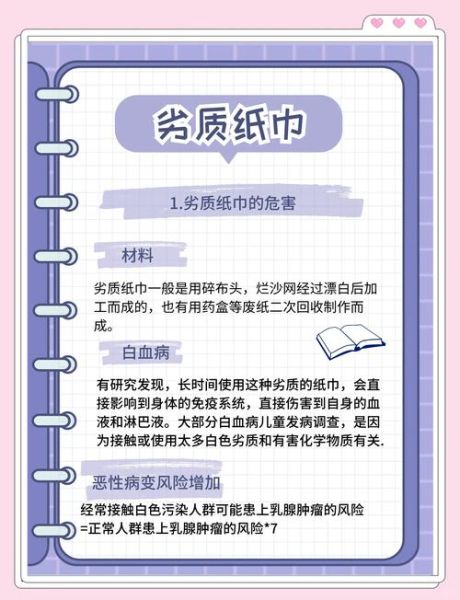 纸巾如何表达情感_纸巾在情感表达中的作用