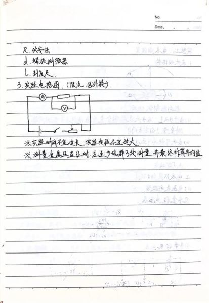 脑电实验怎么做_心理学实验步骤