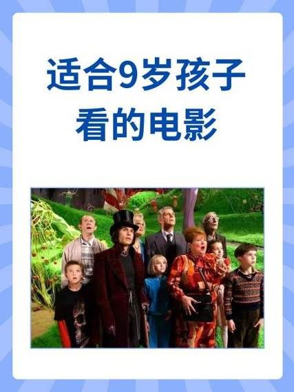 读书的孩子电影讲了什么_适合几岁孩子看