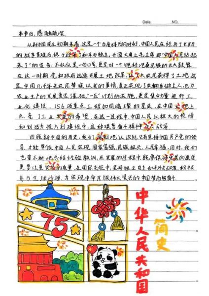 世界文化百科读书笔记_如何系统梳理全球文明脉络