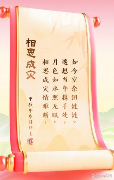 相思成灾怎么办_如何走出情感困境